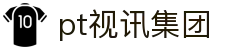 pt视讯集团 - (中国)沧州pt视讯集团公司欢迎您